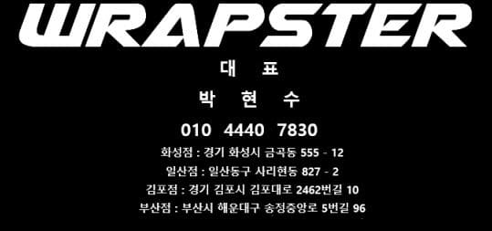 랩스터